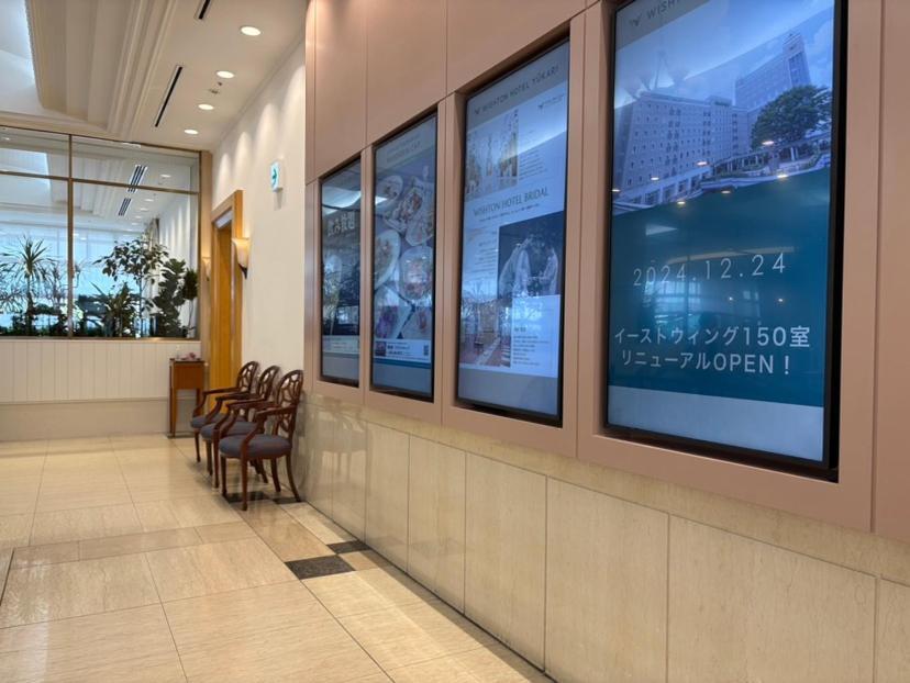 Wishton Hotel Yukari Sakura  Екстериор снимка